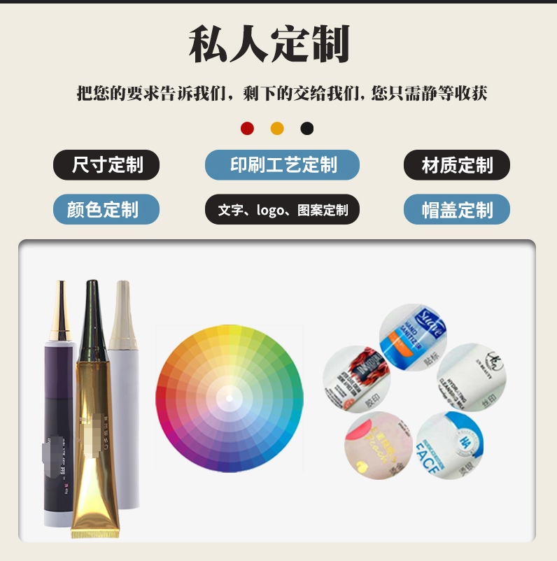 香蕉D19 270um高亮片材 絲印配電鍍銀喇蓋